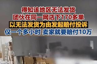 记者：拜仁已提供报价争夺18岁波波维奇，球员本人也想加盟